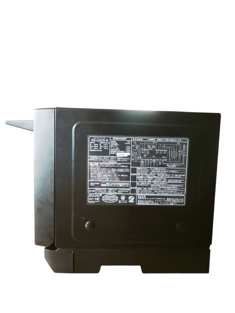 付属品完備 2021年製 シャープ ヘルシオ AX-UA20 オーブンレンジ