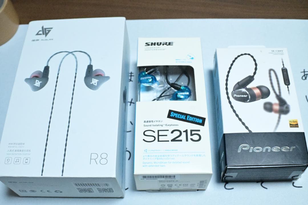 イヤホン3種セット Shure SE215SPE 他