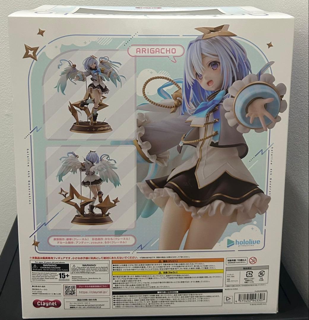 ホロライブ 天音かなた クレーネル 1/7スケールフィギュア