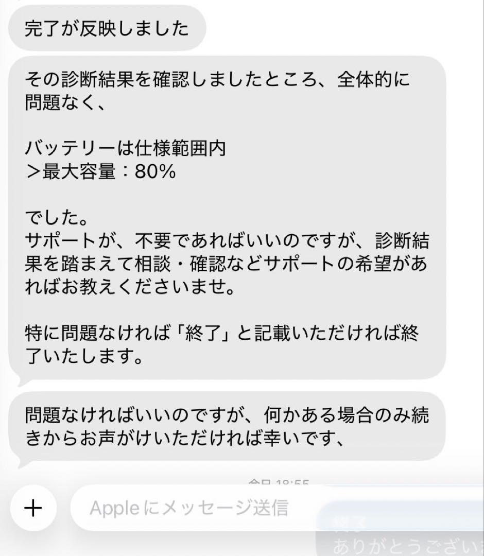 Apple診断済】iPad Pro 11インチ 第2世代 WiFi 256GB