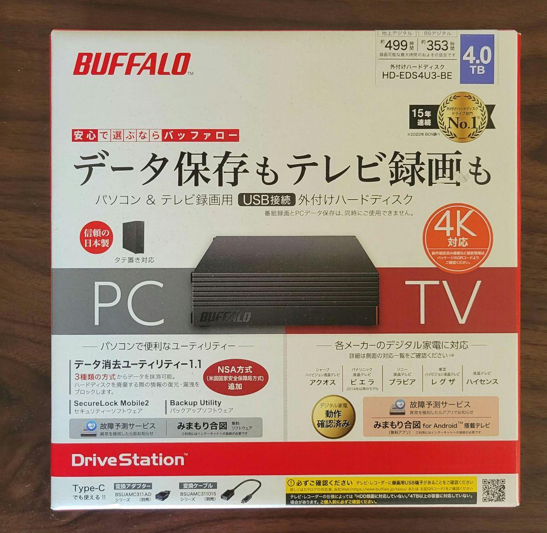 BUFFALO Drive Station 4TB 外付けHDD