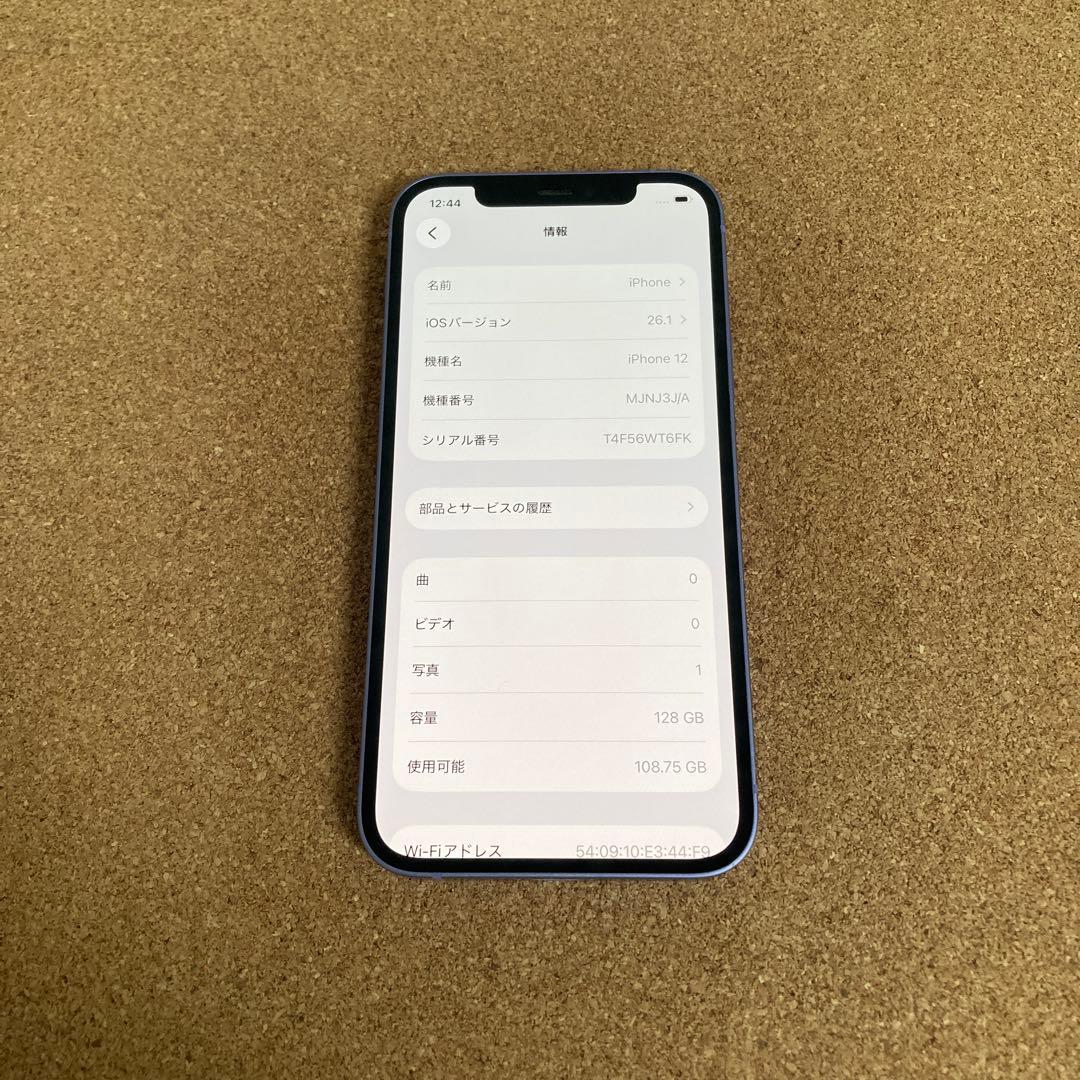3896【早い者勝ち】電池新品☆iPhone12 128GB SIMフリー☆
