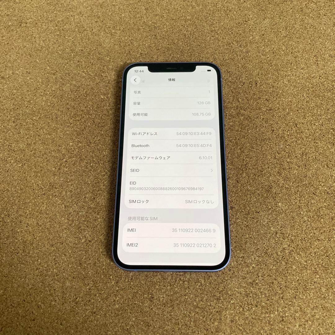 3896【早い者勝ち】電池新品☆iPhone12 128GB SIMフリー☆