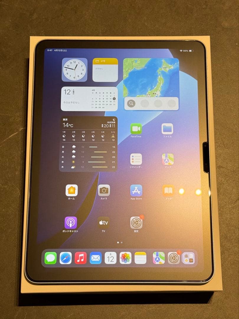 iPadAirM2 11インチ Wi-Fi 128GB 本体 ブルー