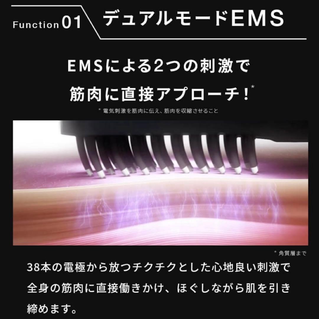 ブライト エレキブラシ / 美顔器 | リフトアップ 新品