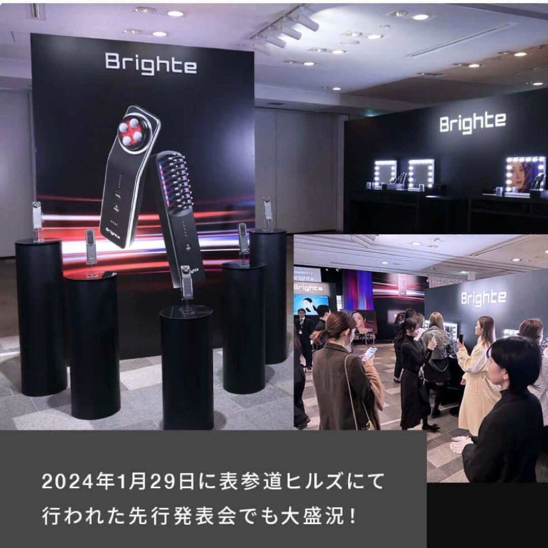 ブライト エレキブラシ / 美顔器 | リフトアップ 新品