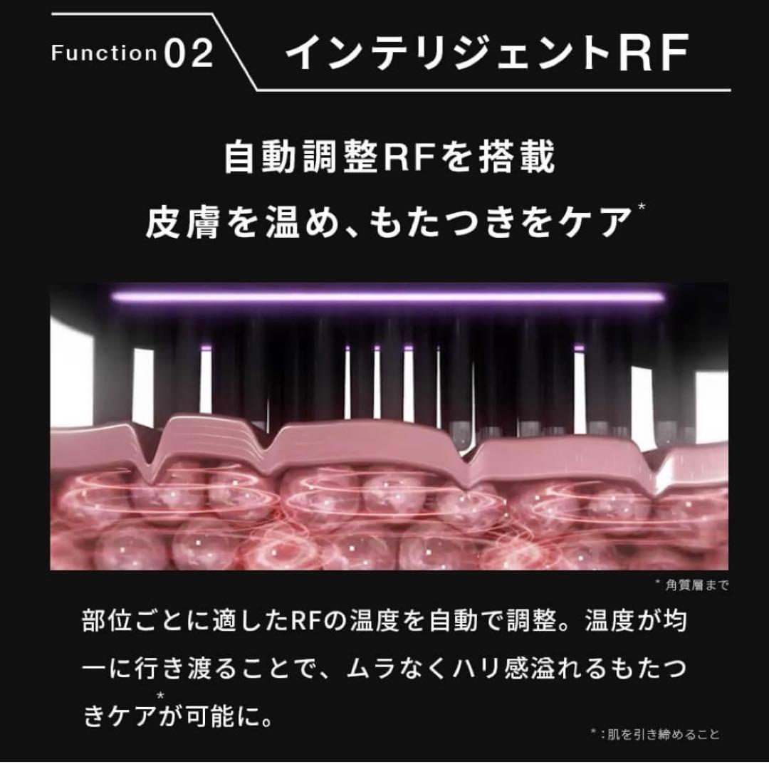 ブライト エレキブラシ / 美顔器 | リフトアップ 新品