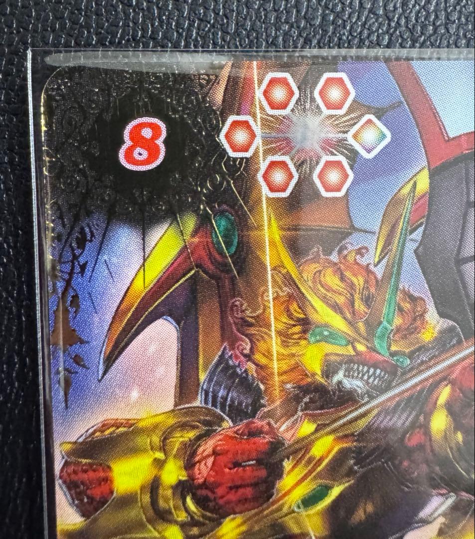 バトスピ　サジットアポロドラゴンXV シークレット