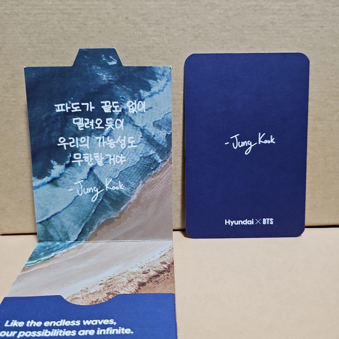 *公式* ジョングク トレカ Hyundai インドネシア