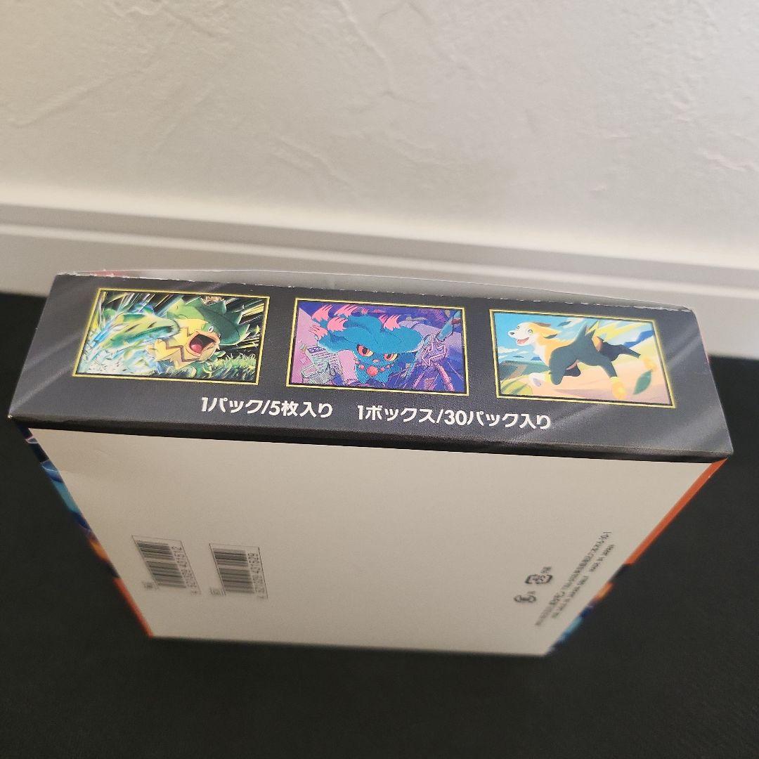 【未開封送付】インフェルノX　1BOX　 未開封　シュリンク無し　ぺりぺり付き