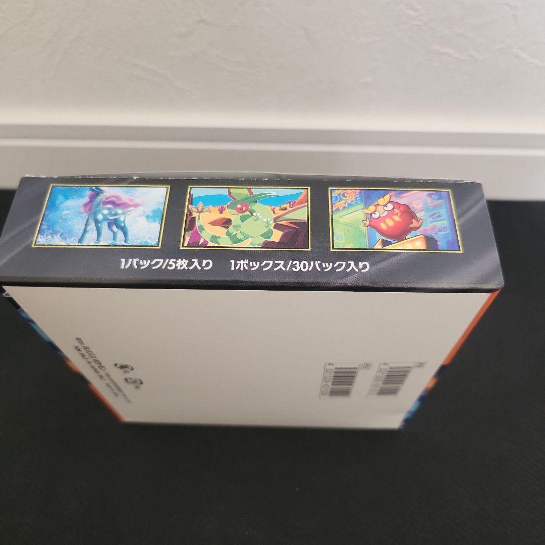 【未開封送付】インフェルノX　1BOX　 未開封　シュリンク無し　ぺりぺり付き