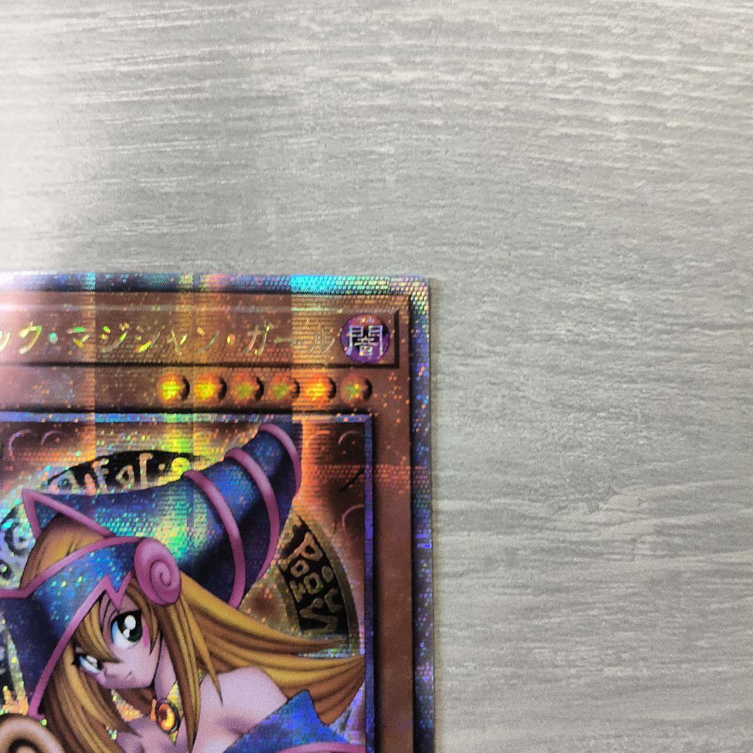 遊戯王 ブラック・マジシャン・ガール 25th クオシク アジア版