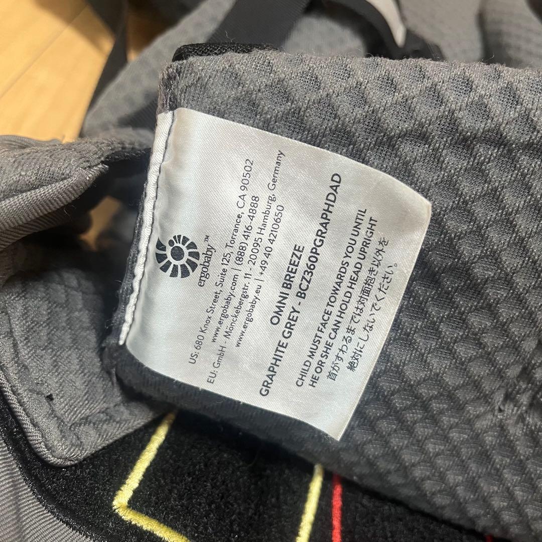 【美品】エルゴ　オムニブリーズ　抱っこ紐　グラファイトグレー