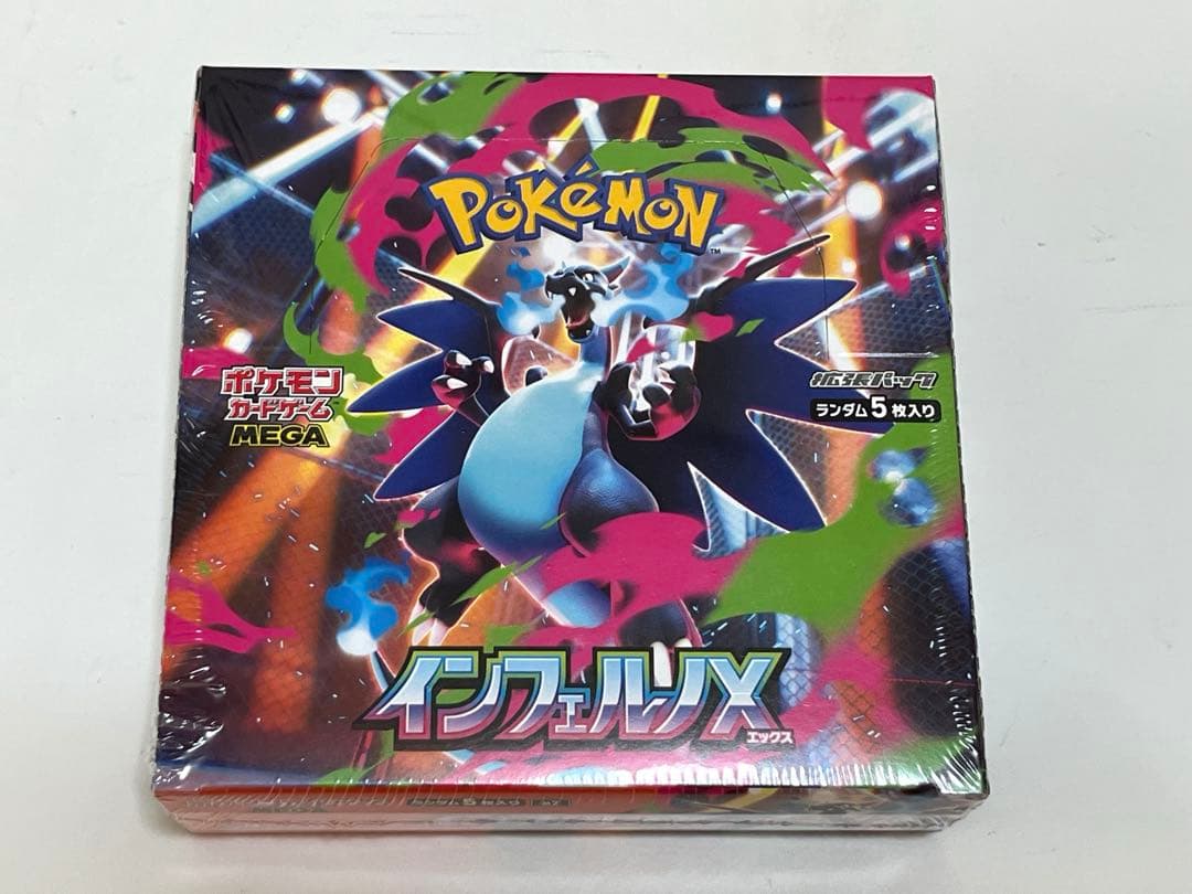 ポケモンカード 未開封BOX 2箱セット インフェルノX/メガブレイブ