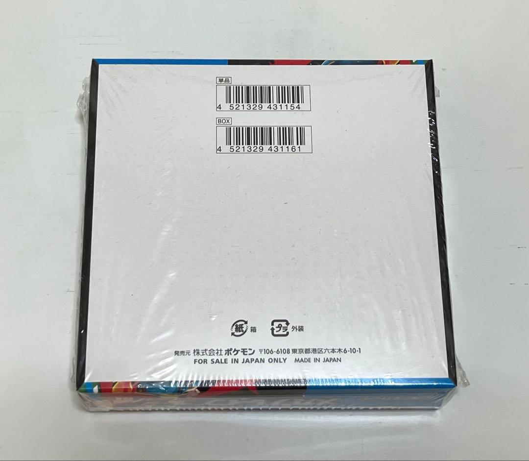 ポケモンカード 未開封BOX 2箱セット インフェルノX/メガブレイブ