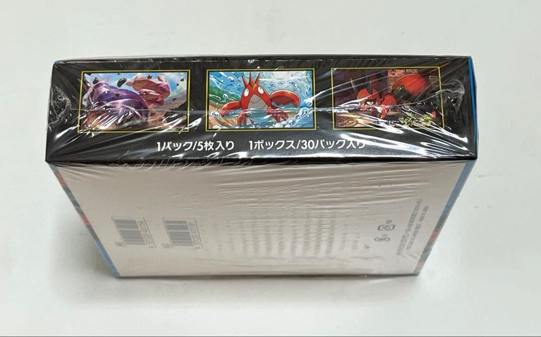 ポケモンカード 未開封BOX 2箱セット インフェルノX/メガブレイブ