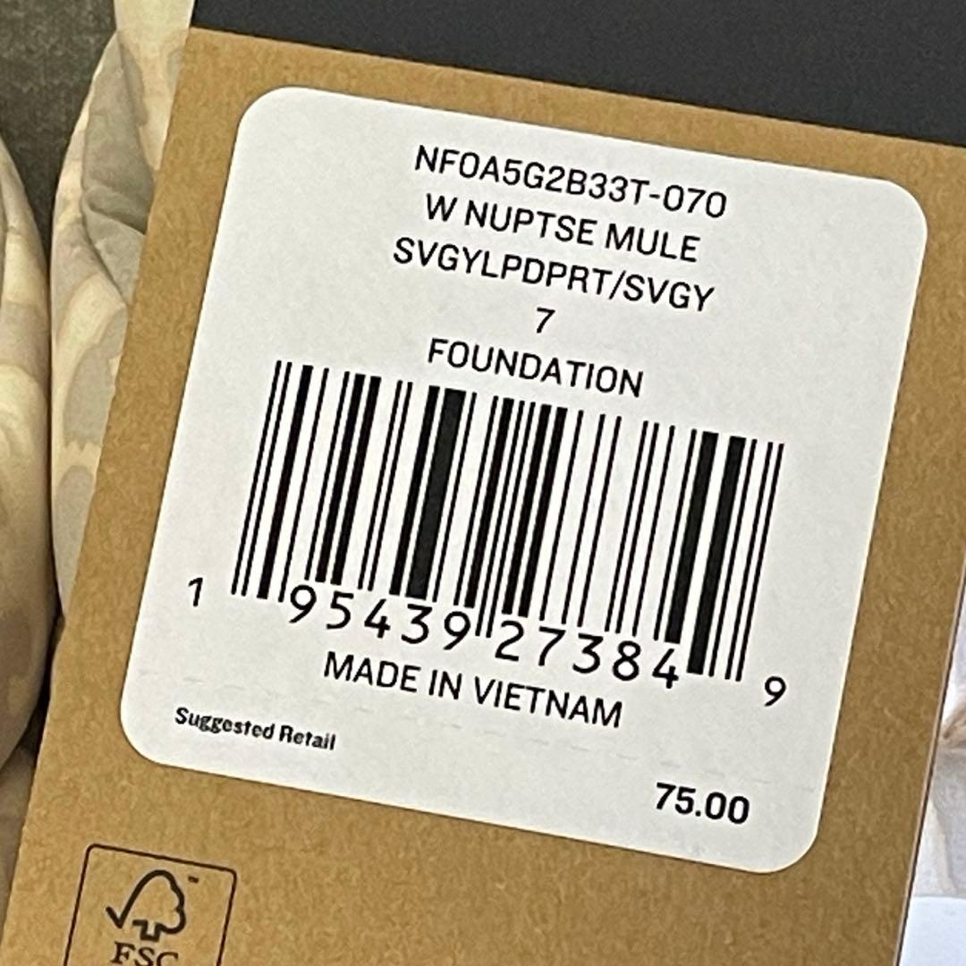 ノースフェイス　ヌプシミュール　7