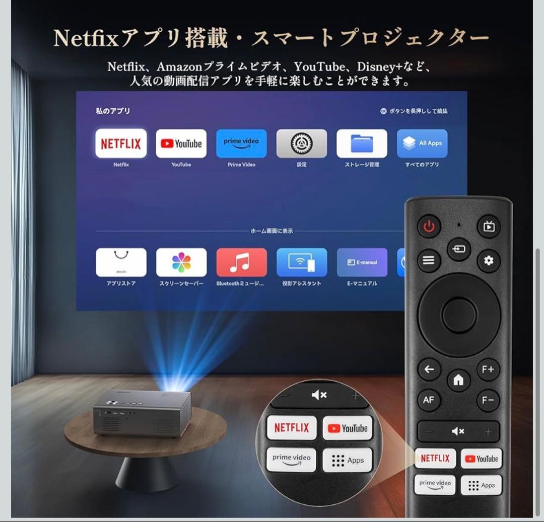 プロジェクター 4K 小型1200ANSI 高輝度 AIオートフォーカス