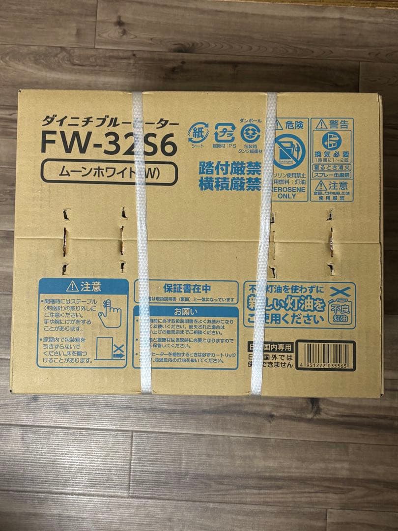 新品未開封 ダイニチ FW-E32S6-W石油ファンヒーター