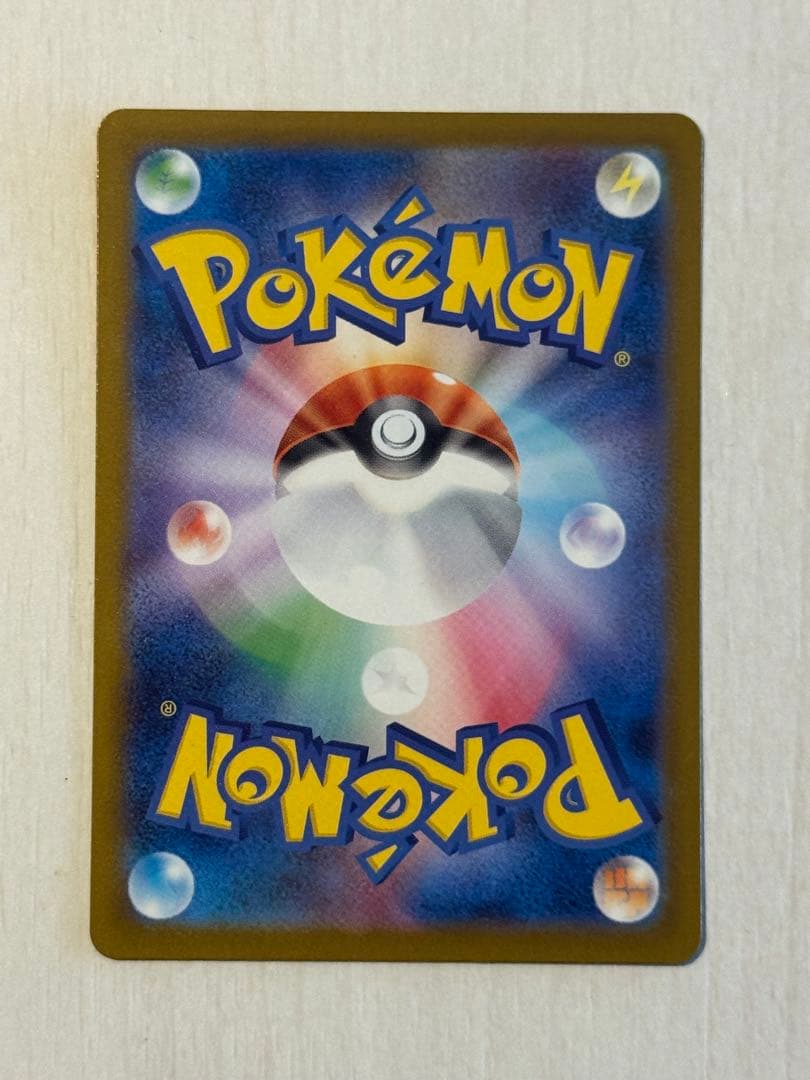 メガカイリューex MUR メガドリーム ポケモンカード