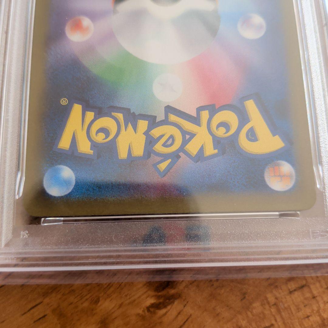 ニ*夜様 ブラッキー マスターボールミラー psa10 テラスタルフェス