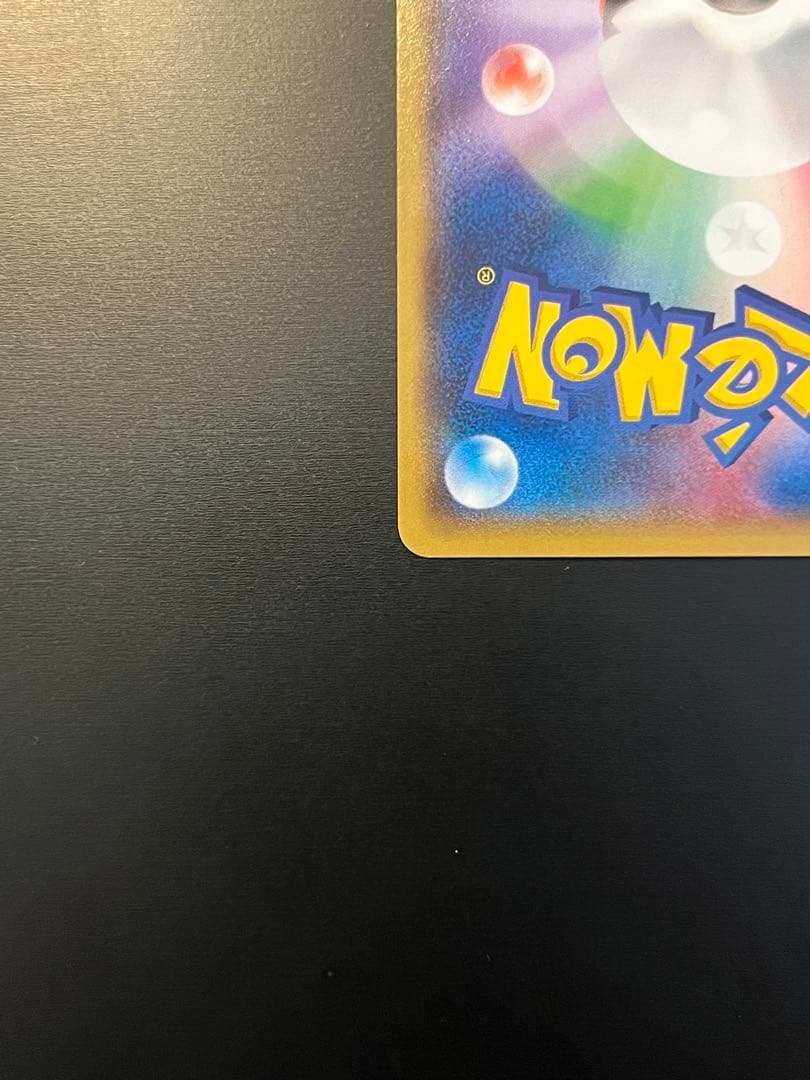 ラティオスEX SR XY6 エメラルドブレイク 082/078