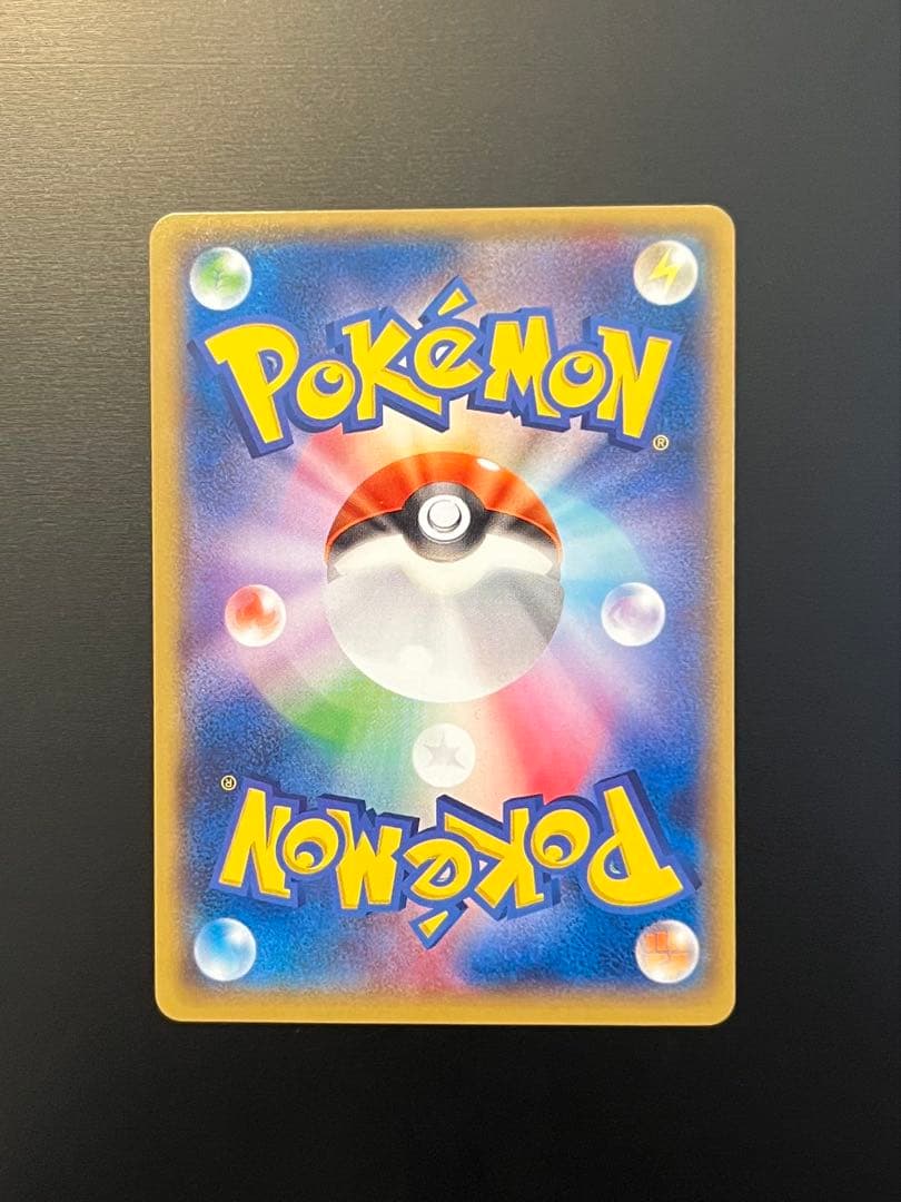 ラティオスEX SR XY6 エメラルドブレイク 082/078