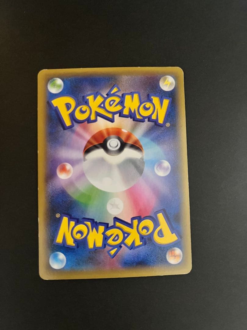 ゲンガーEX SR XY4 ファントムゲート 090/088 1ED