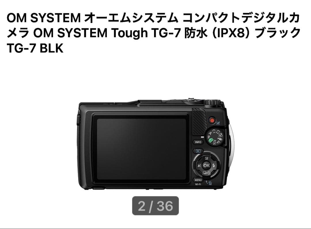 OM SYSTEM TG-7 コンパクトデジタルカメラ (ブラック)