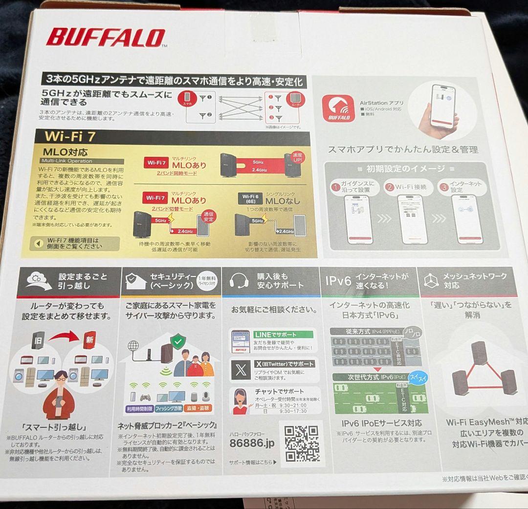 【新品】BUFFALO Wi-Fi 7 ルーター WSR3600BE4P-BK