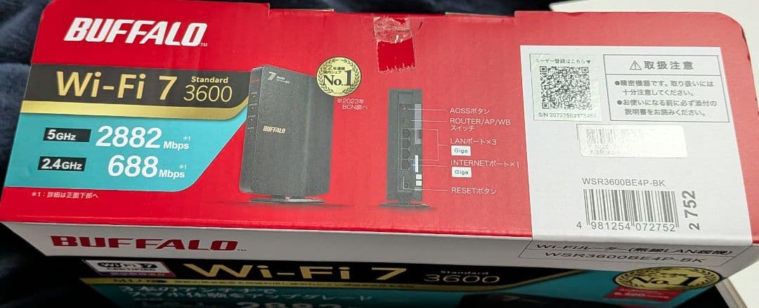 【新品】BUFFALO Wi-Fi 7 ルーター WSR3600BE4P-BK