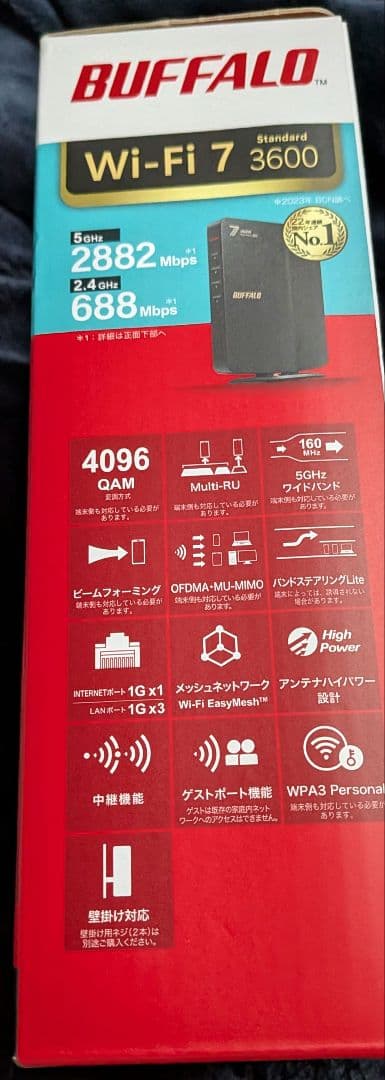 【新品】BUFFALO Wi-Fi 7 ルーター WSR3600BE4P-BK