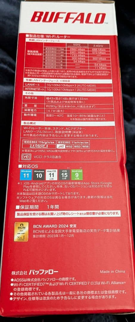 【新品】BUFFALO Wi-Fi 7 ルーター WSR3600BE4P-BK