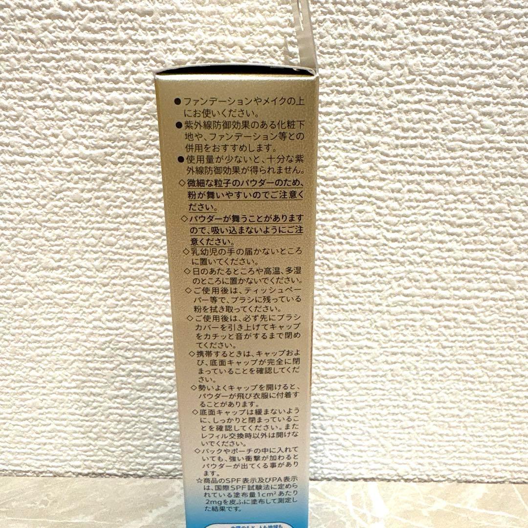 【24時間以内発送】パーフェクトUV ブラッシュオンパウダー　本体　5点
