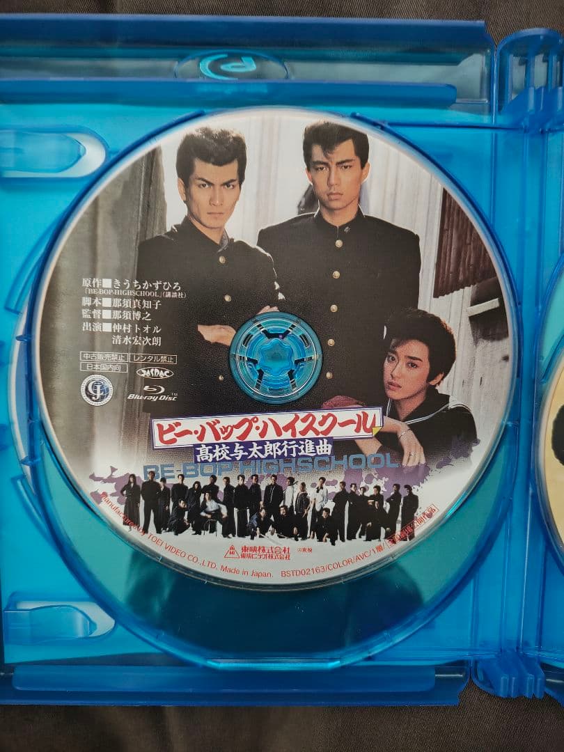ビー・バップ・ハイスクール 高校与太郎 Blu-ray COLLECTION