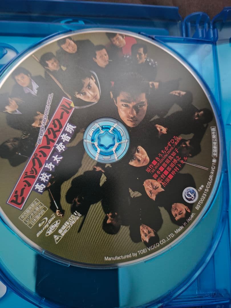 ビー・バップ・ハイスクール 高校与太郎 Blu-ray COLLECTION