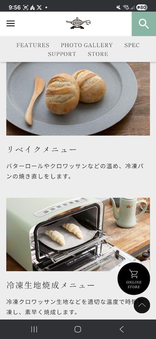 Aladdin グラファイトヒーター トースター AET-GP14B(G)