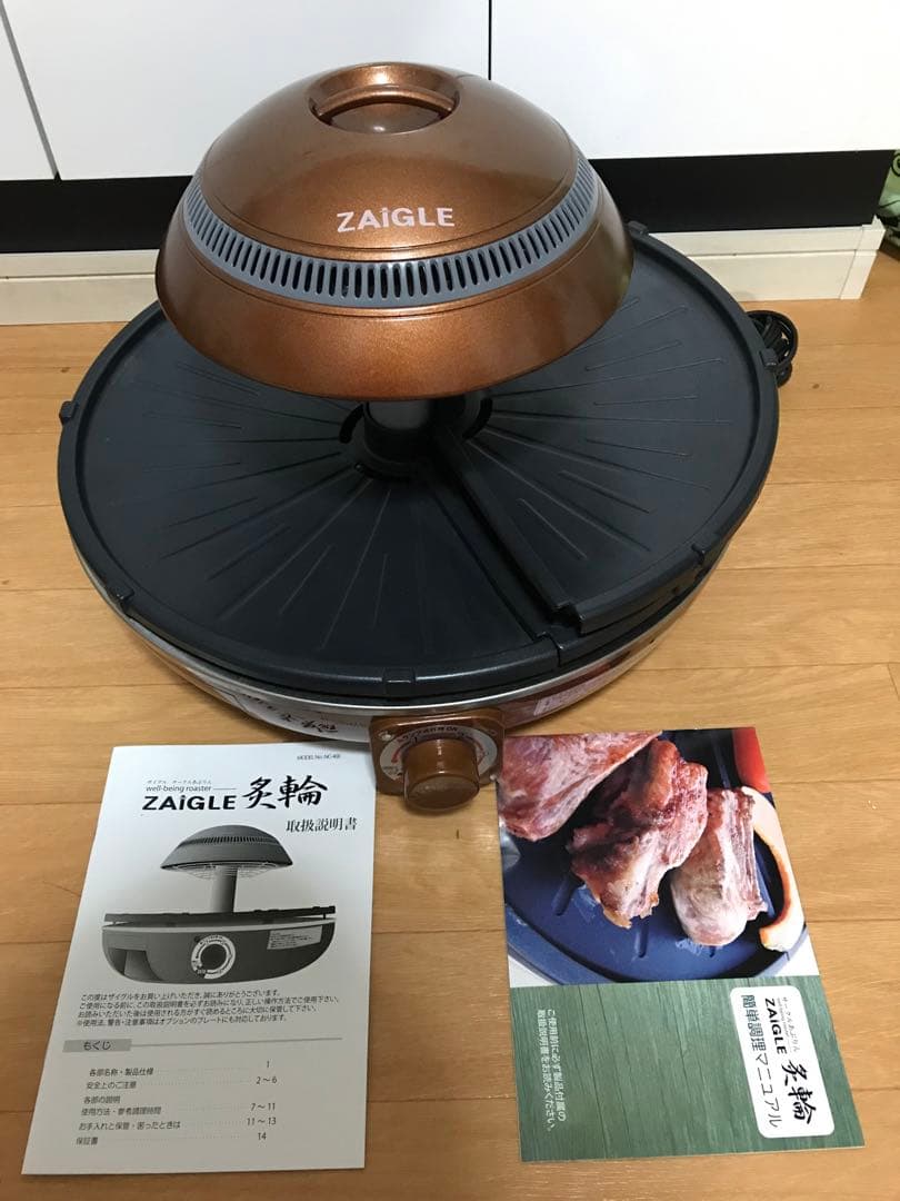 【極美品】ザイグル ZAIGLE サークル炙輪 NC-400 ゴールド 2022