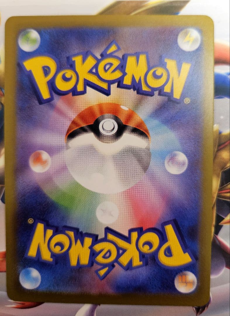 希少エラー テレパス超エネルギー エラーカード