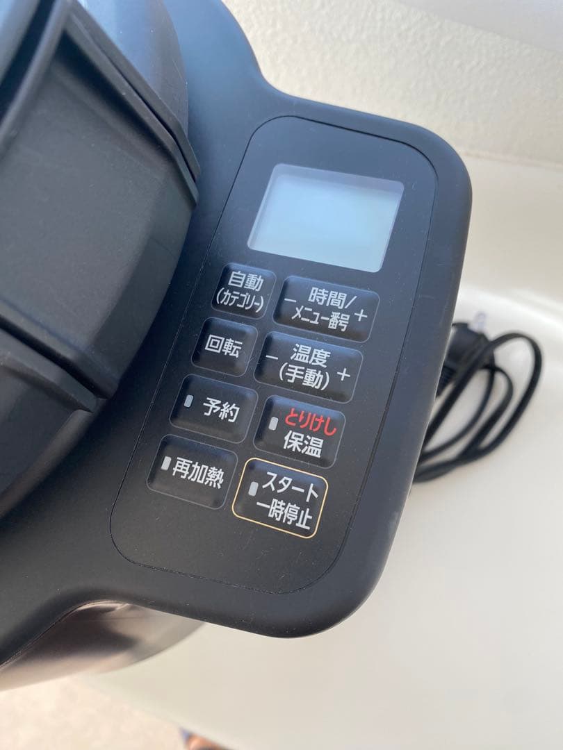 アイリスオーヤマ　シェフドラム　自動かくはん式調理機