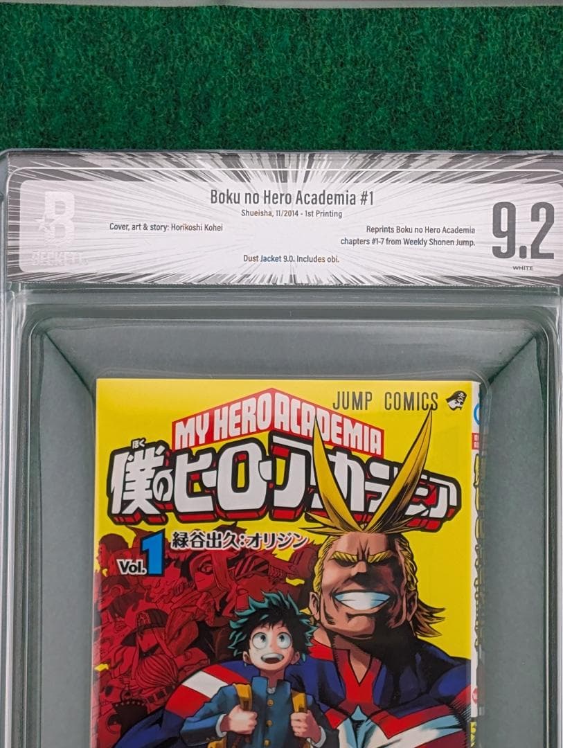 BGS 9.2 僕のヒーローアカデミア 1巻 初版 漫画 鑑定済 2014 帯