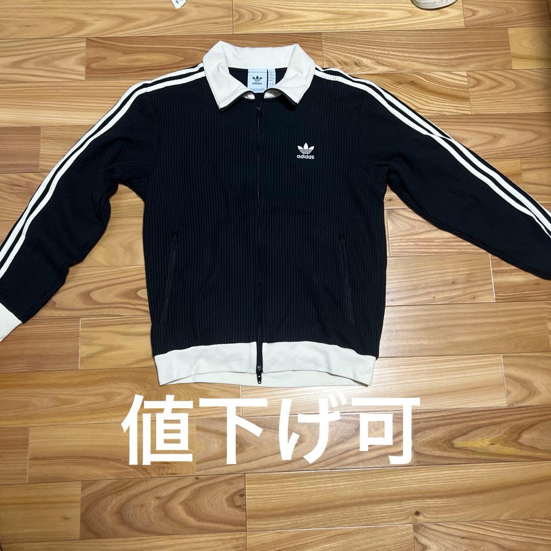 adidasトラックジャケット黒　ワッフル