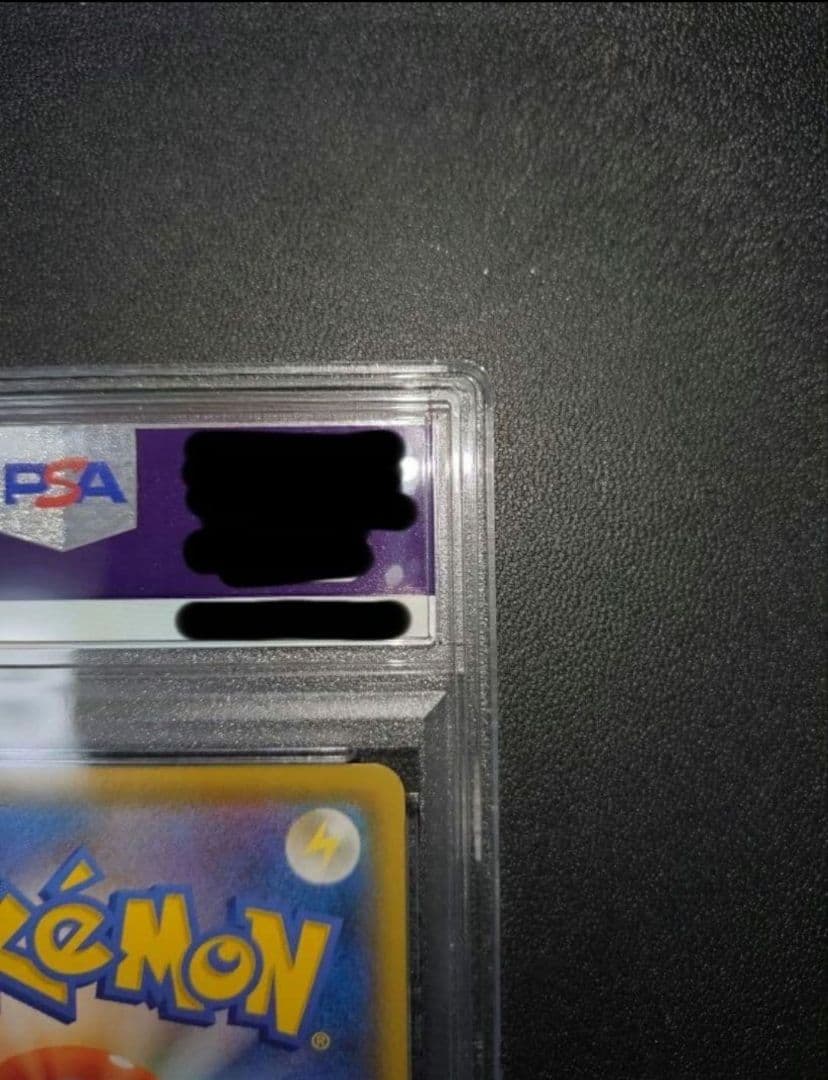 PSA10 ひかるコイキング 25th プロモ パック edition