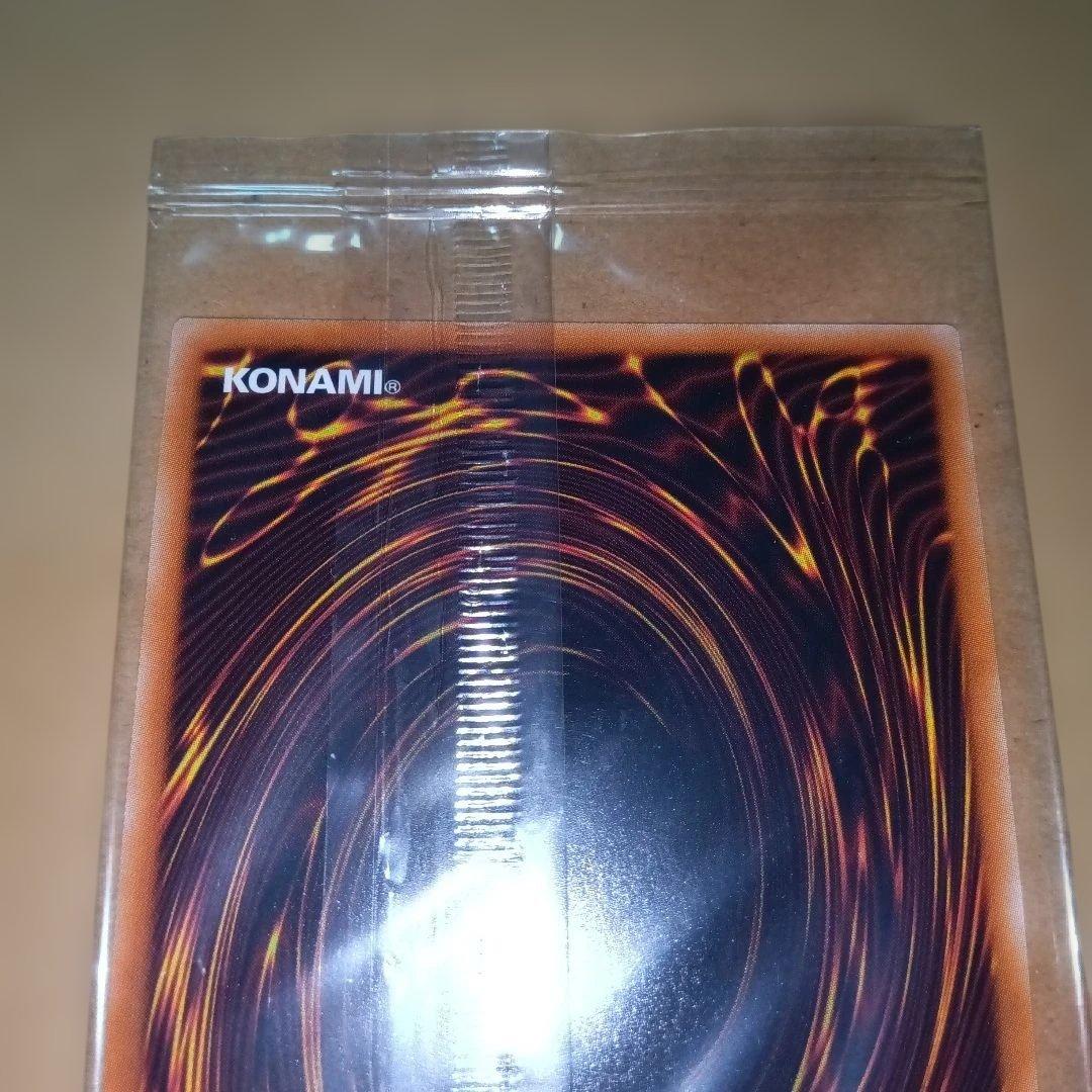 遊戯王OCG　青眼の白龍　プリズマ　未開封