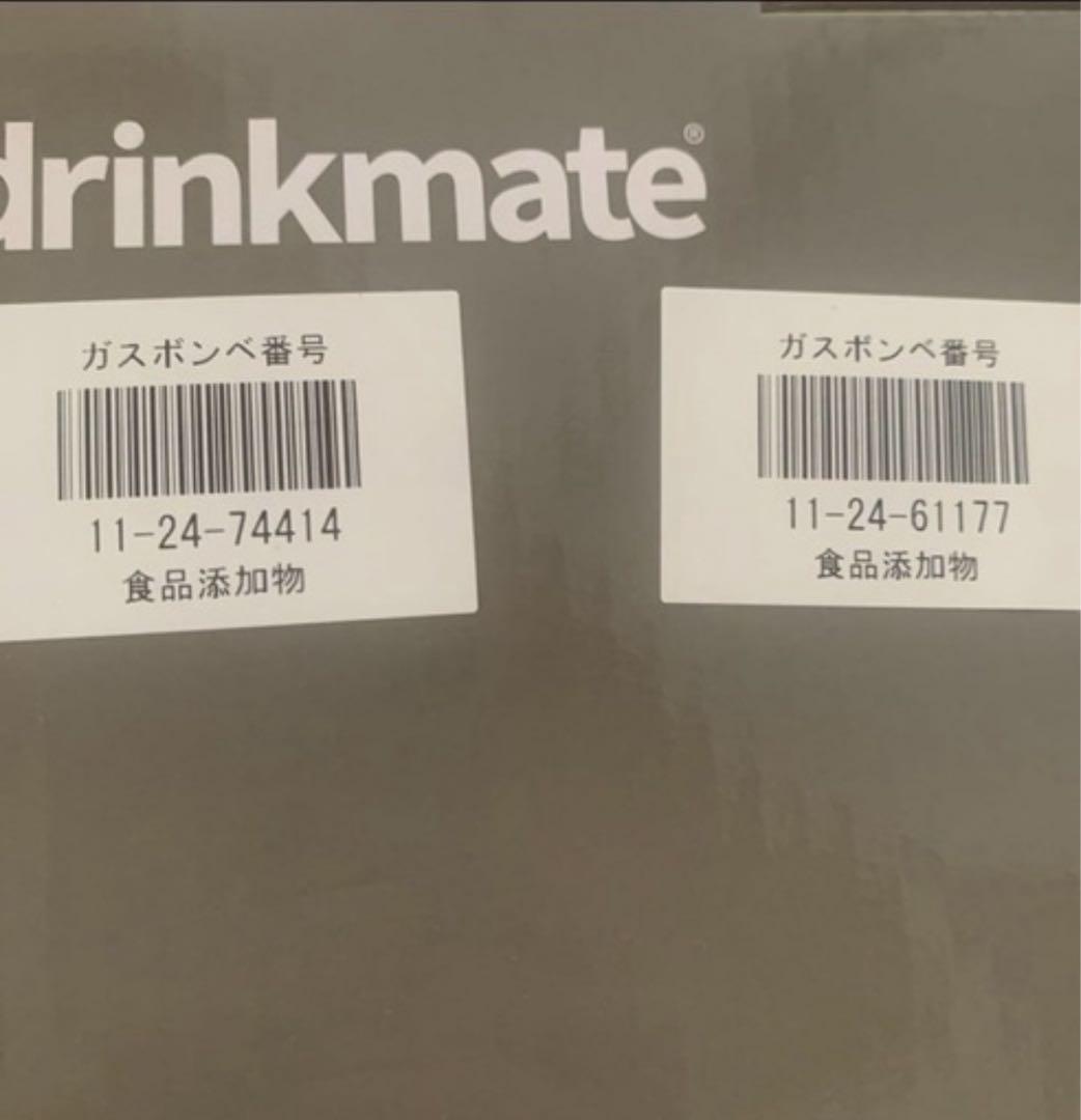 新品未使用★drinkmateSeries640DRMシリンダー2本！福岡引取り