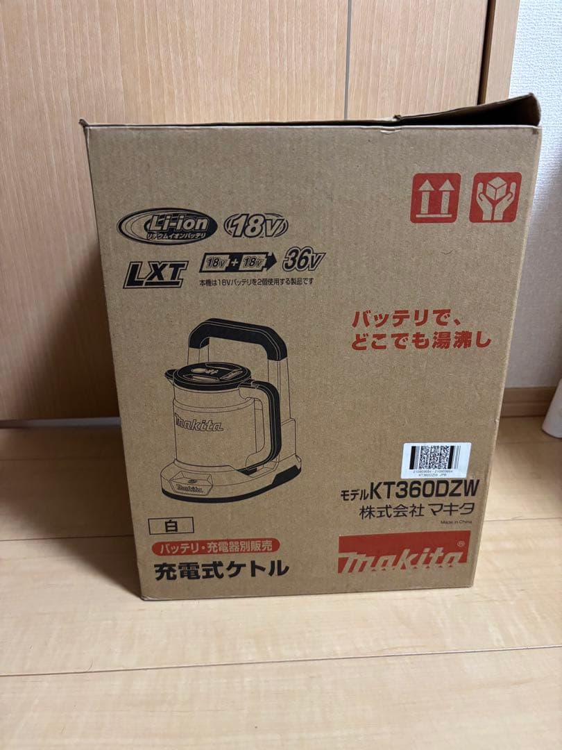 Makita 充電式電気ケトル KT360DZW