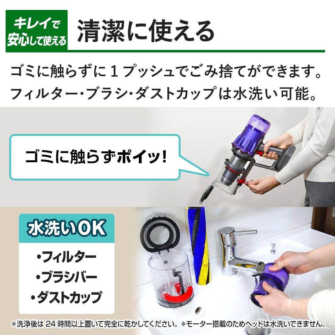 ダイソンコードレスクリーナsv18ffplpu