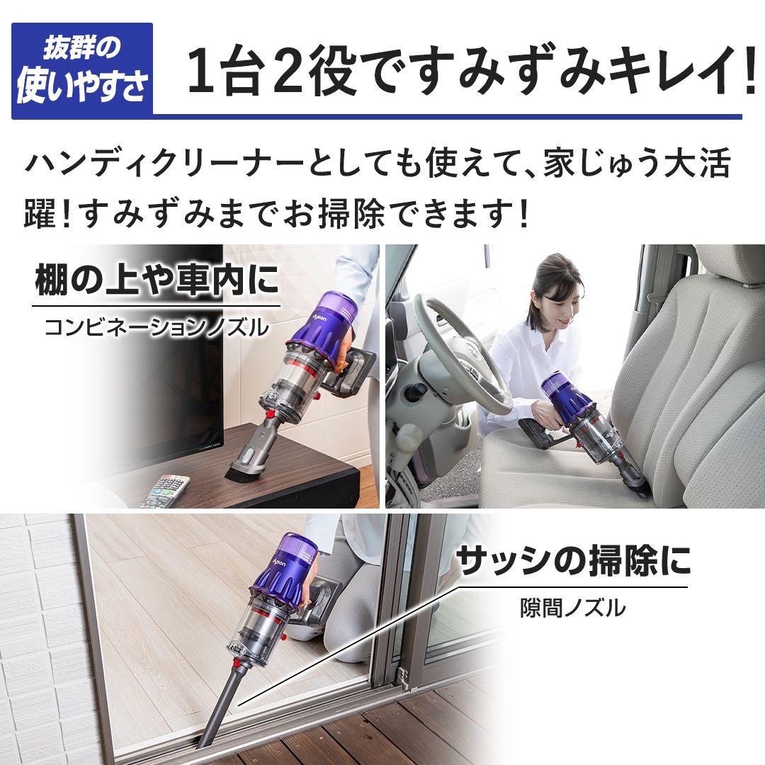 ダイソンコードレスクリーナsv18ffplpu