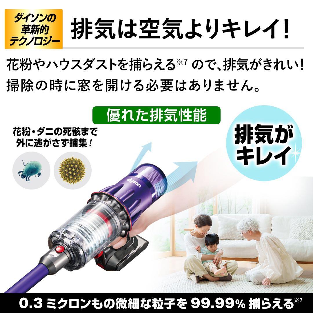 ダイソンコードレスクリーナsv18ffplpu