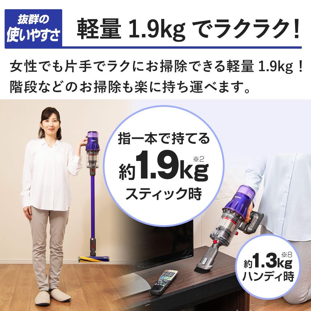 ダイソンコードレスクリーナsv18ffplpu
